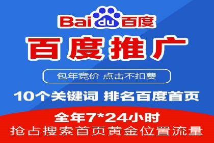 SEM推广优化实战：案例与策略分析